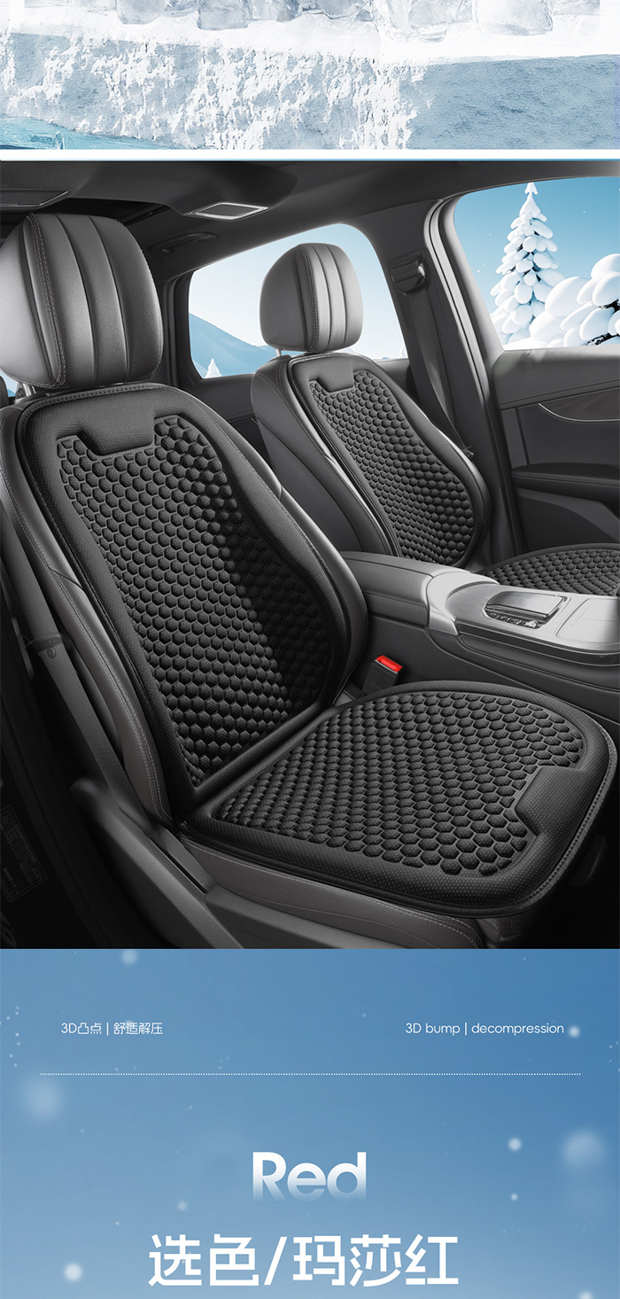 Car seat cushion for all seasons, suitable for cars, trucks, and vans, single seat, breathable, comfortable, non-slip, for driver and passenger seats