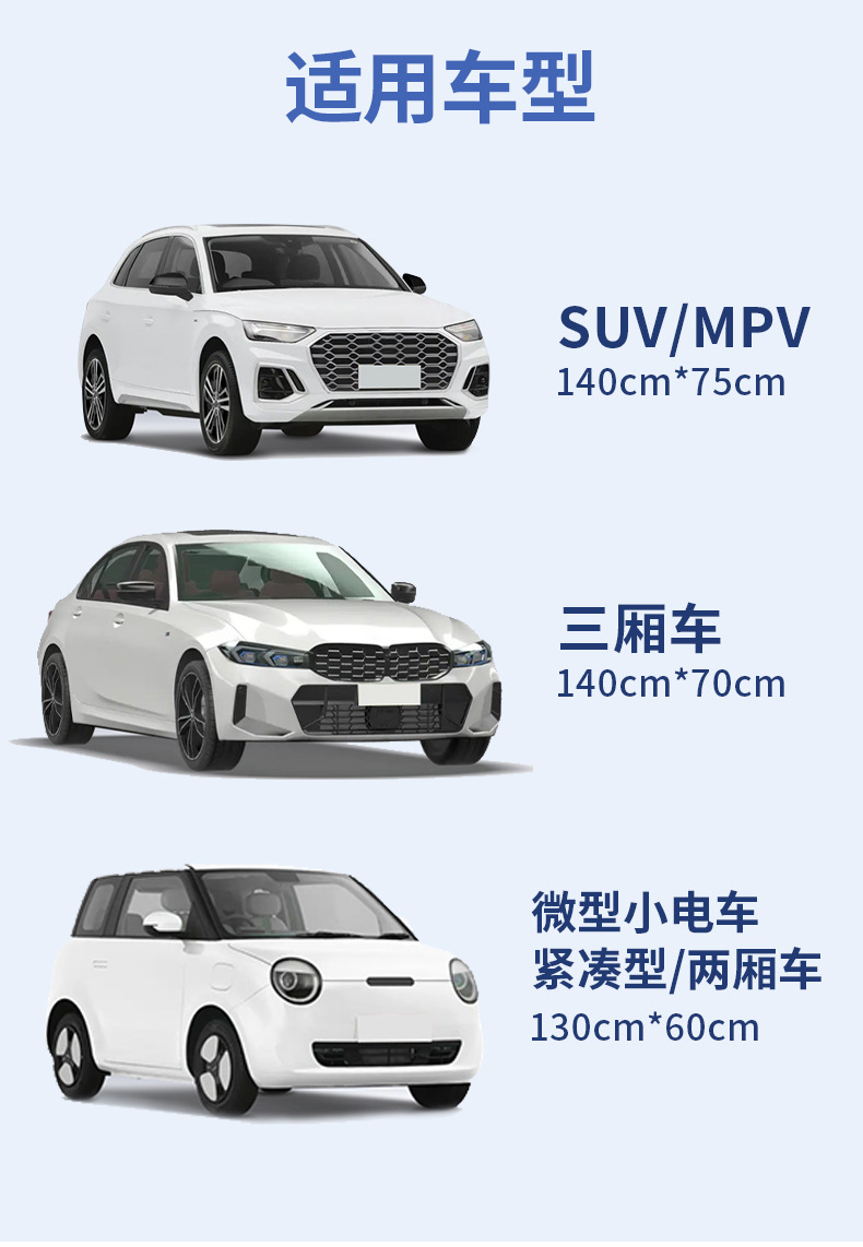 Laser sun visor car sun visor front windshield glass visor summer supplies front windshield sunshade heat insulation