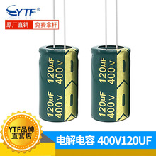 ֱX늽400V120UF 18X32mmlL͉18X36mm120UF/400V