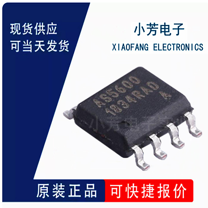 全新原装 AS5600-ASOT SOIC-8 位置传感器 IC芯片 量大价优