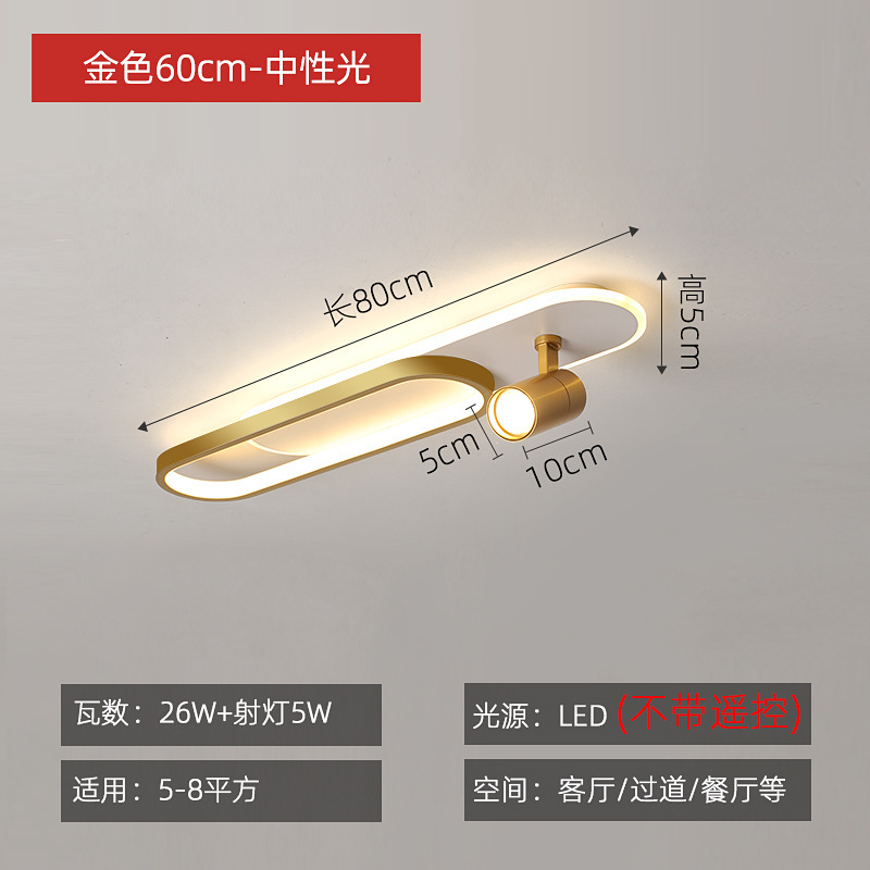 Oro 60 cm luz neutral