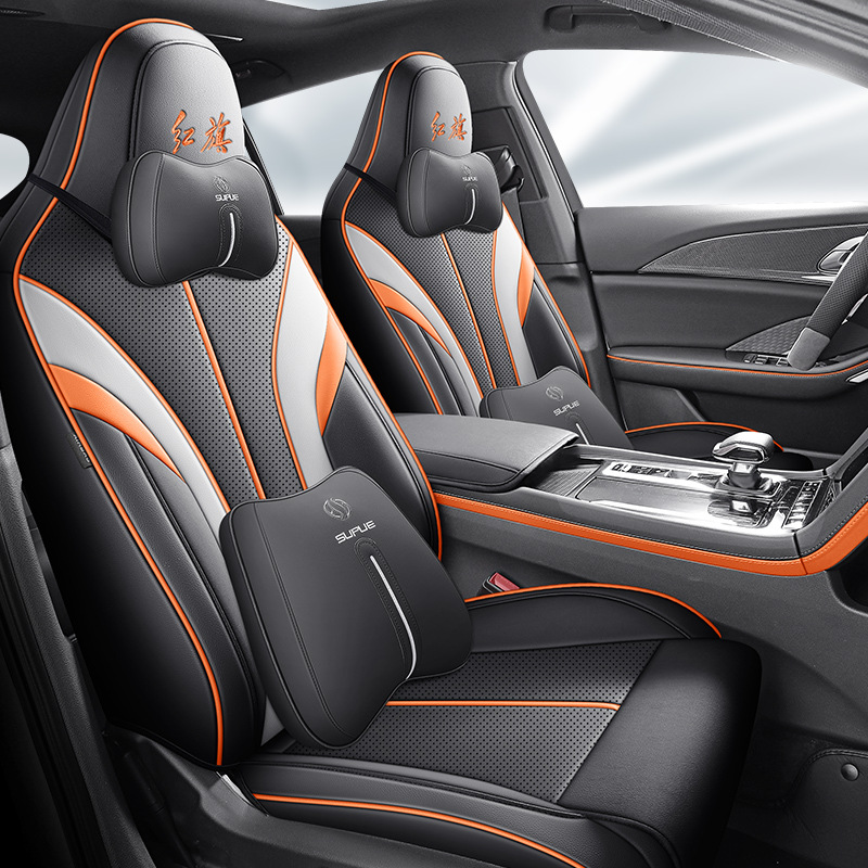 23款红旗H6专用汽车座套四季通用全包坐垫2.0T致逸版致尚版座椅套