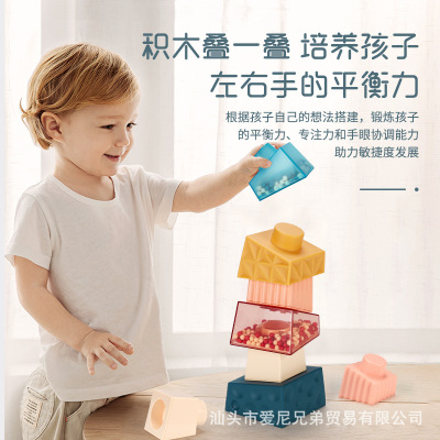 跨境新品不规则奇趣叠叠乐平衡叠叠高宝宝早教积木玩具|ru