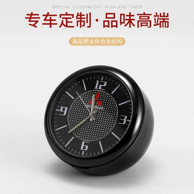 Car clock luminous car Other Automotive Interior Supplies - mitsubishi-full-set-of-accessories