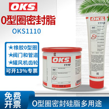 ��OKS 1110�๦�ܹ�֬�ͷ�й©Ȧ�ͷ��ܷ❙����֬�����y�T��ˮ