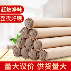 Wholesale of boxed incense moxa sticks, aged moxibustion sticks, household fumigation room moxibustion sticks, street stalls, exhibition slag sticks