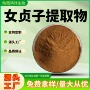 量大优惠提取植物粉末