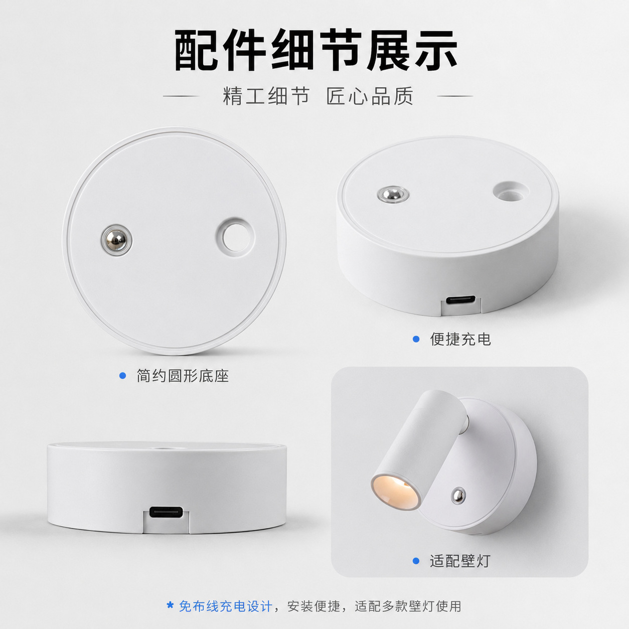 USB recargable LED lámpara de pared sala de estar dormitorio cabecera pequeña lámpara de reflector lámpara de absorción lámpara de escritorio accesorios de base de lámpara de inyección de caja image 3