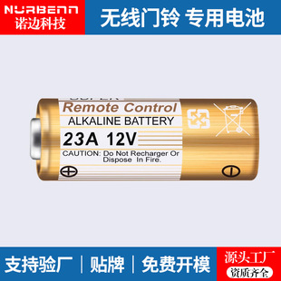 12V23A�|���\�i늳� MSDS�J�C���˺������l�����o���T�ͨ��늳�
