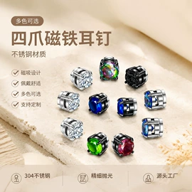 耳环;耳钉;耳夹