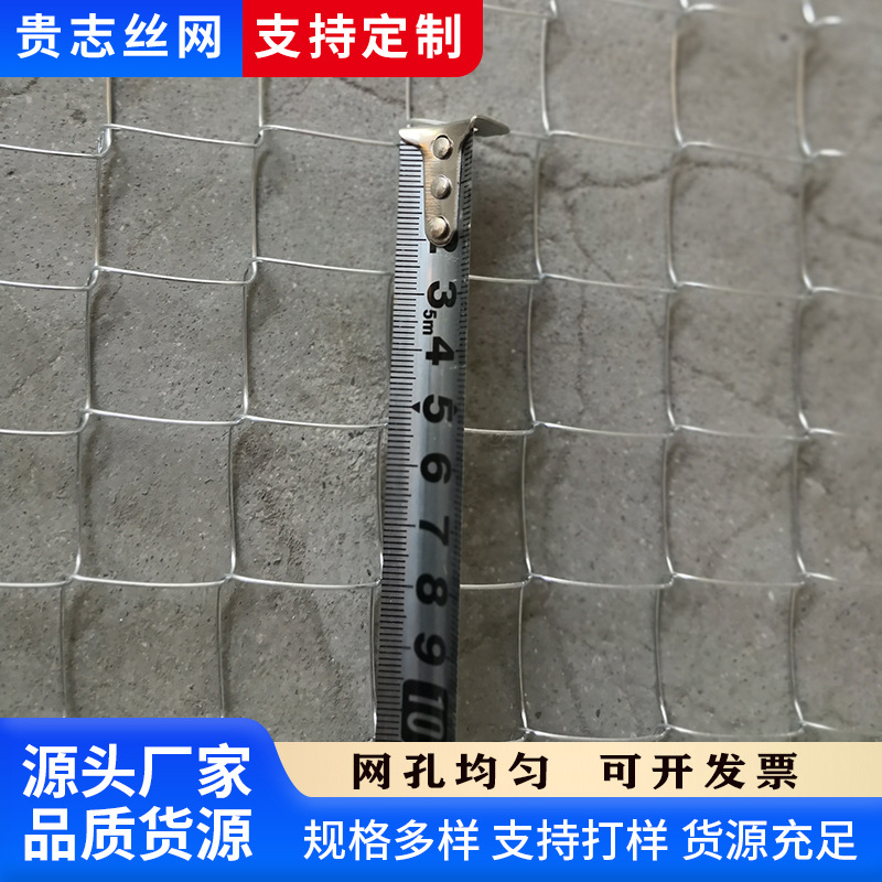 养殖勾花网护栏隔离铁丝网球场围栏钢丝矿用镀锌铁菱形网网孔防护