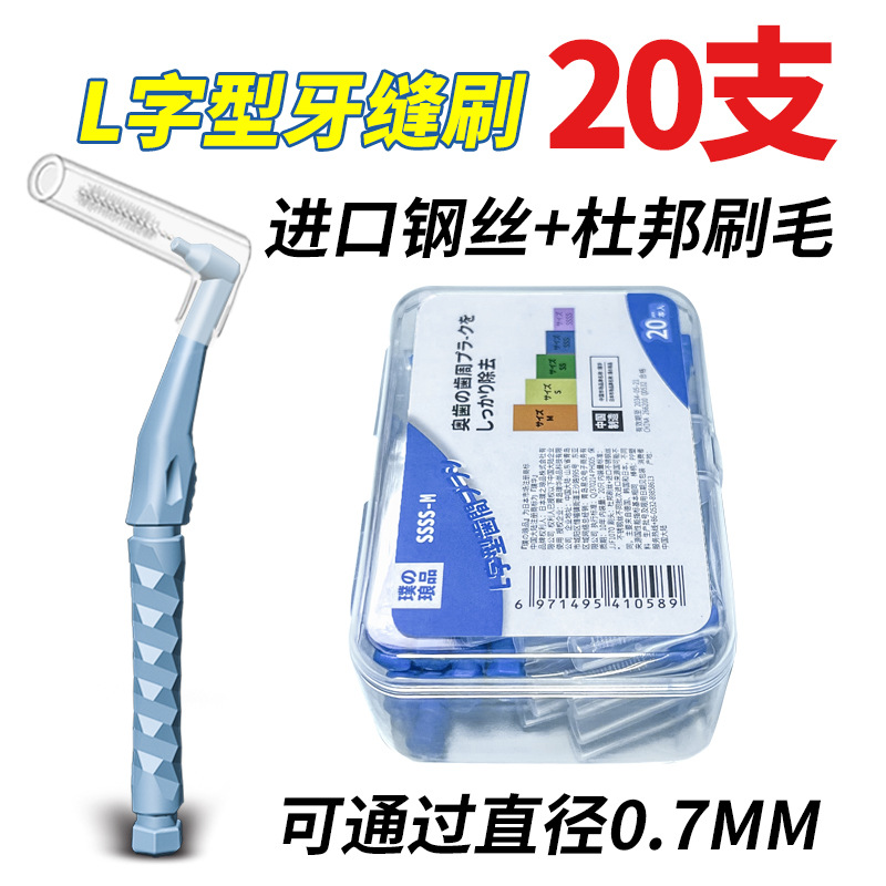 0.7MM