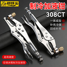 ������308CT���{���������Һ�Q ��Ӳ�ȶ๦���~�ܾS����ý��Һ�Q