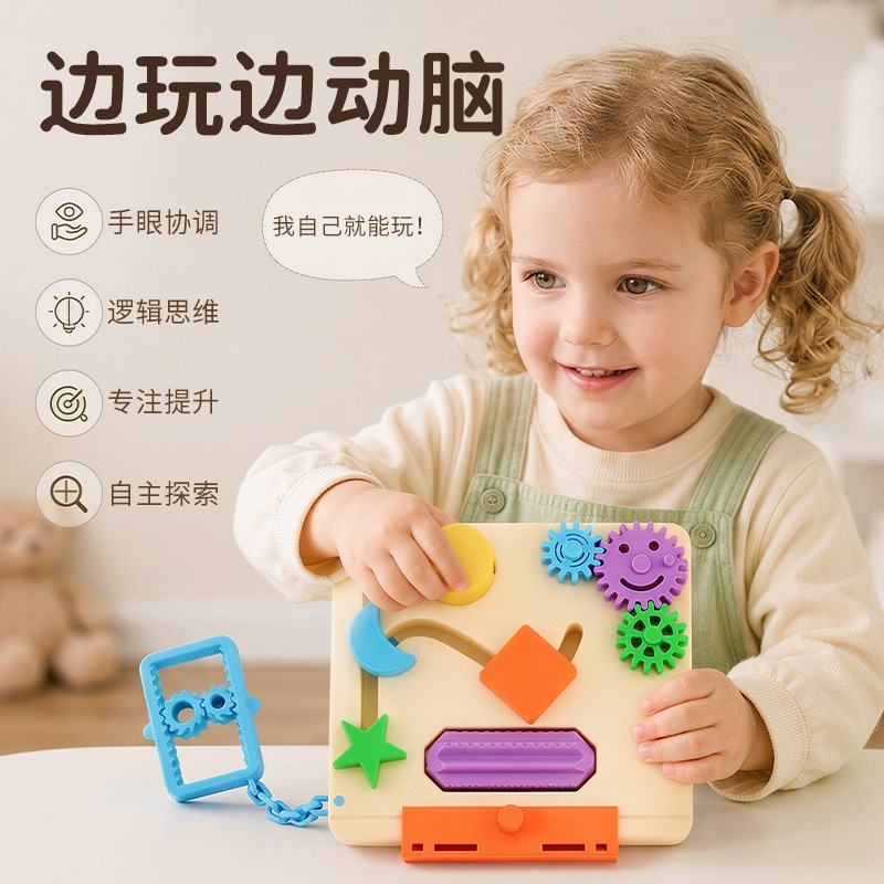 Juguetes geométricos para niños cognitivos de educación temprana práctica capacidad de observación forma de color juguetes interactivos puzzle de educación temprana