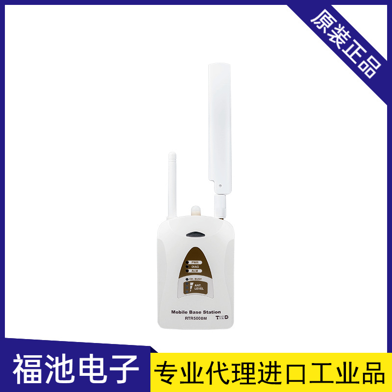 日本TANDD/T&D温湿度记录仪RTR500BM温湿度记录仪