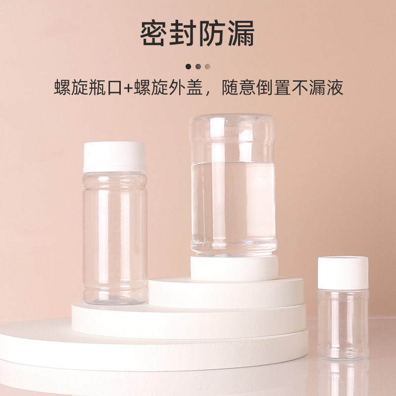 ����ֱ���ֻ�30ml~500ml͸�����ϰ�װƿ120g���PETƿҺ��ƿ��ĩ