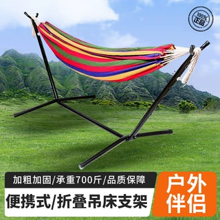 户外秋千吊床野营便携单人吊床双人秋千羊角支架可拆卸家用躺床