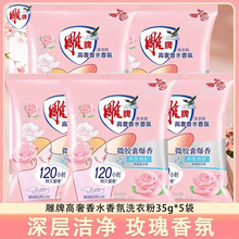 10��35g���Ƹ�����ˮ���ϴ�·۳־�����õ��΢�z�ұ��������b