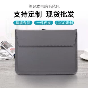 Apple, Huawei, Lenovo совместимый чехол защитный чехол легкий и тонкий вкладыш MacBook Pro