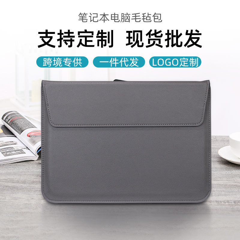 Laptop Bag for Apple Huawei Lenovo Protective Case macbook Pro Horizontal Lightweight Sleeve Bag
