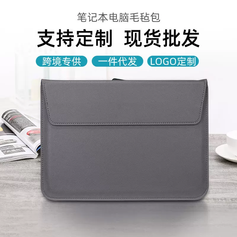 Apple, Huawei, Lenovo совместимый чехол защитный чехол легкий и тонкий вкладыш MacBook Pro