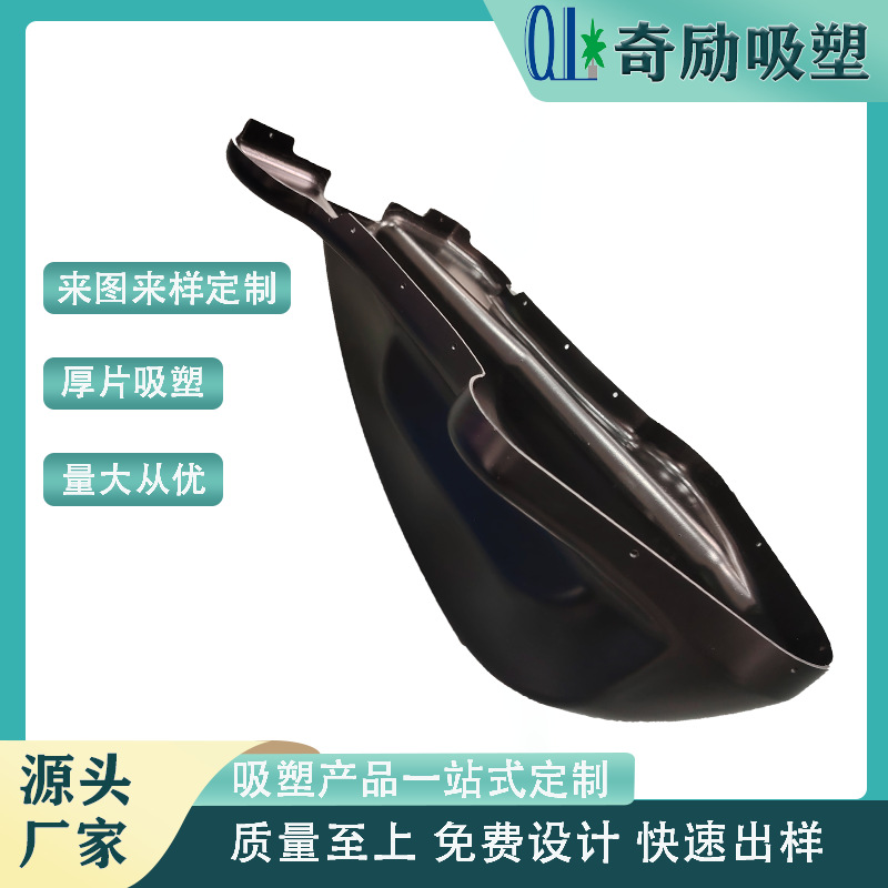 厂家直销超轻盈高强度无人机外壳 户外防紫外线pp塑料无人机外壳