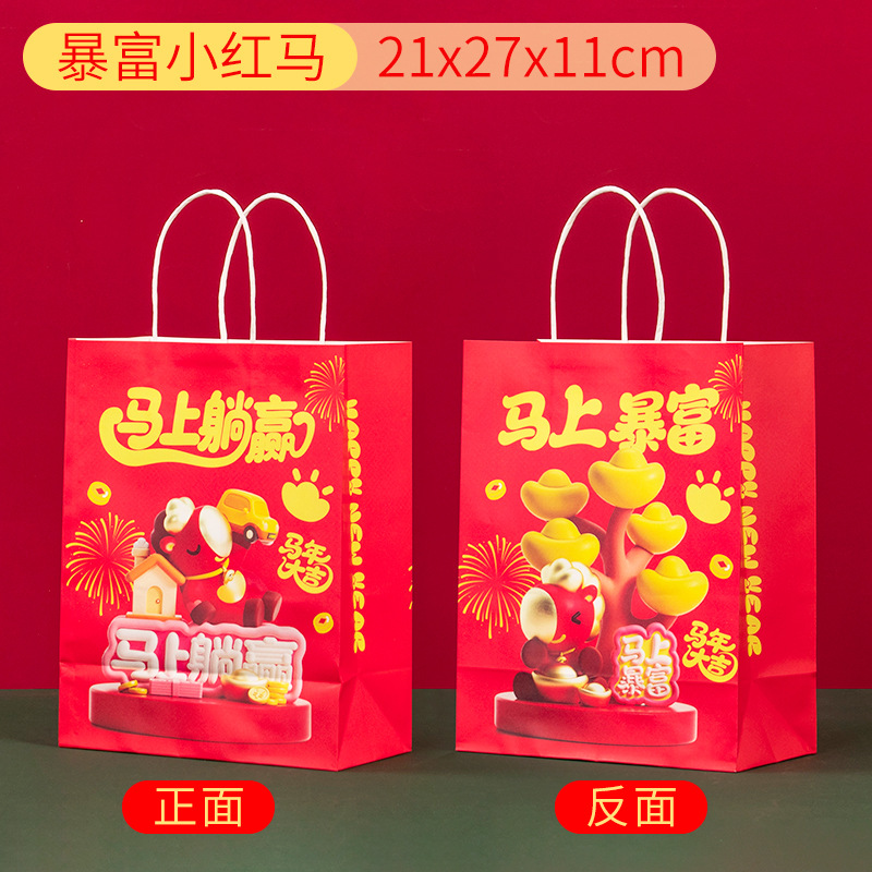 Bolsas de papel kraft de estilo de pintura al óleo, bolsas de regalo transfronterizas personalizadas, bolsas de mano para hornear con té con leche, bolsas de regalo para estudiantes image 22