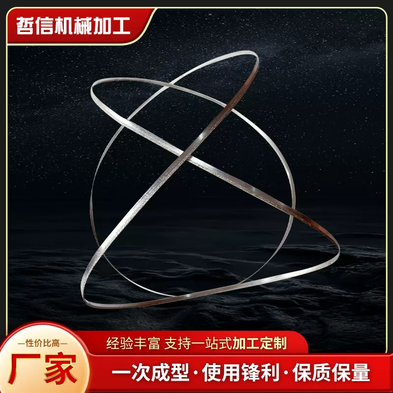 MD5918带锯条无毛刺硬质金刚石机用锯床锯条切割不锈钢带锯条