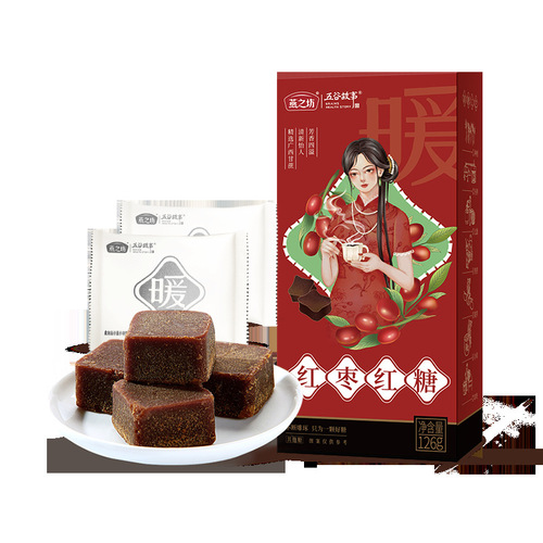 Rose Brown Sugar 126g Menstrual Sugar with Black Sugar Ginger Juice and Eel Collagen, Single Small Packaging for Girlfriend during Menstruation