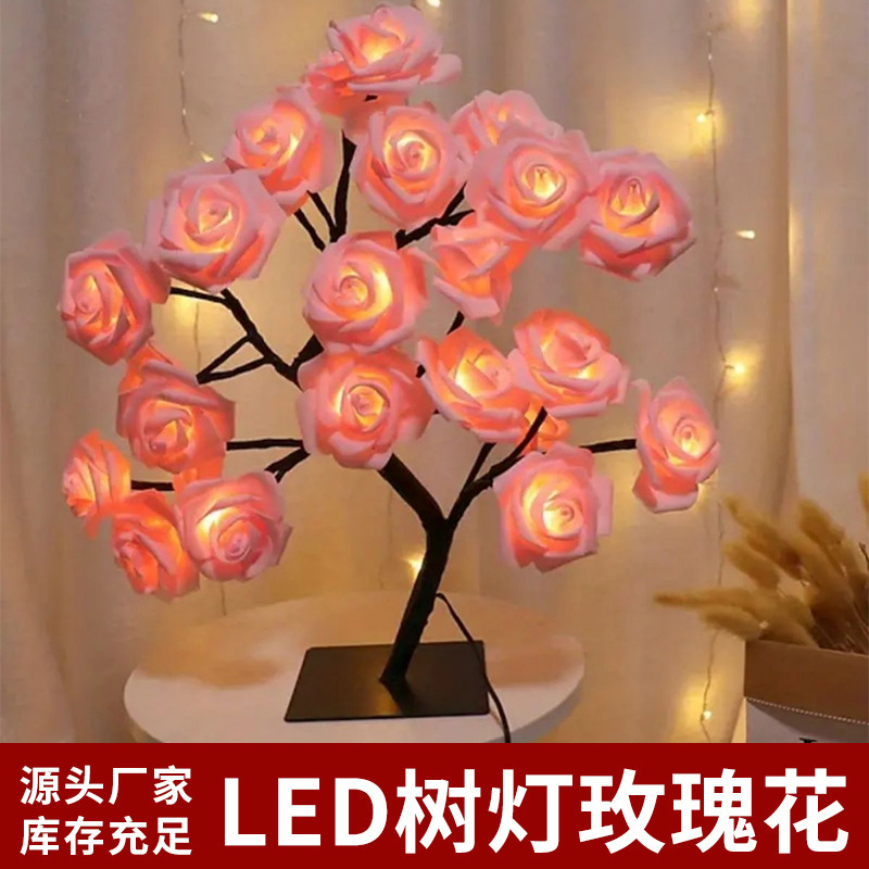 Amazon LED tree light simulation rose room decoration atmosphere night light modern home creative ornaments