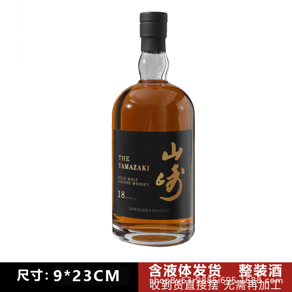 야마자키 블랙라벨(액체포함) 750ml (고품질 소스 제조사에서 맞춤 제작 가능)