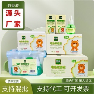 ���l����늟�����Һ�a��Һֱ��ʽ�������Һ���þƵ��e�^ͨ��