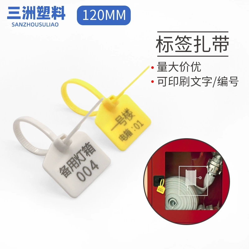 Этикетка и стяжка Этикетка, провод, сетчатый провод, номерной знак