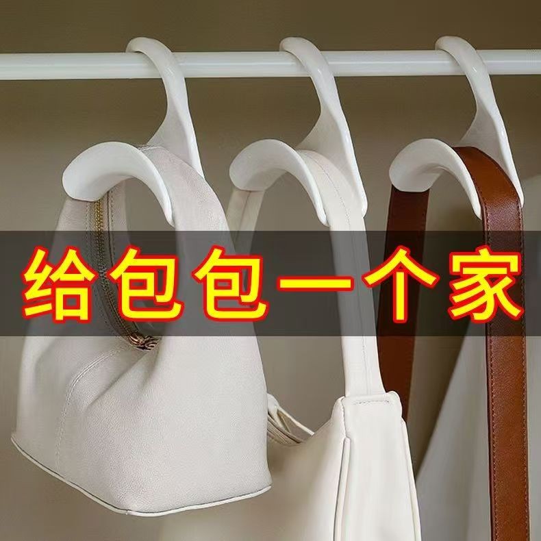 多功能包包挂钩拱形挂包袋衣柜挂架挂丝巾领带皮带挂钩架帽子收纳-阿里巴巴