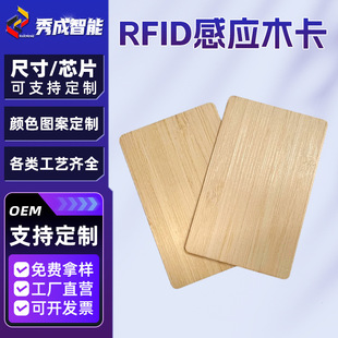RFIDľ����NFCľ�|�����T���Ƶ��T����ľ�ƸБ�����ľ�ƸБ�����