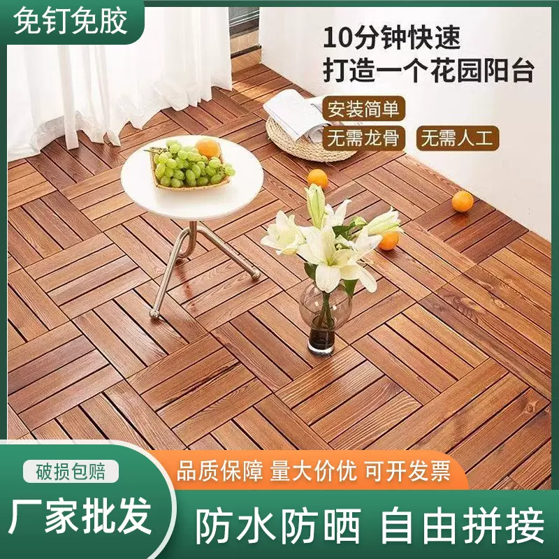 碳化实木地板防腐阳台庭院户外露台地面铺设走廊室外拼接地板厂家