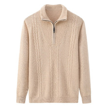 内蒙古8针加厚翻领半拉链男士羊绒衫秋冬新款男式针织衫保暖毛衣