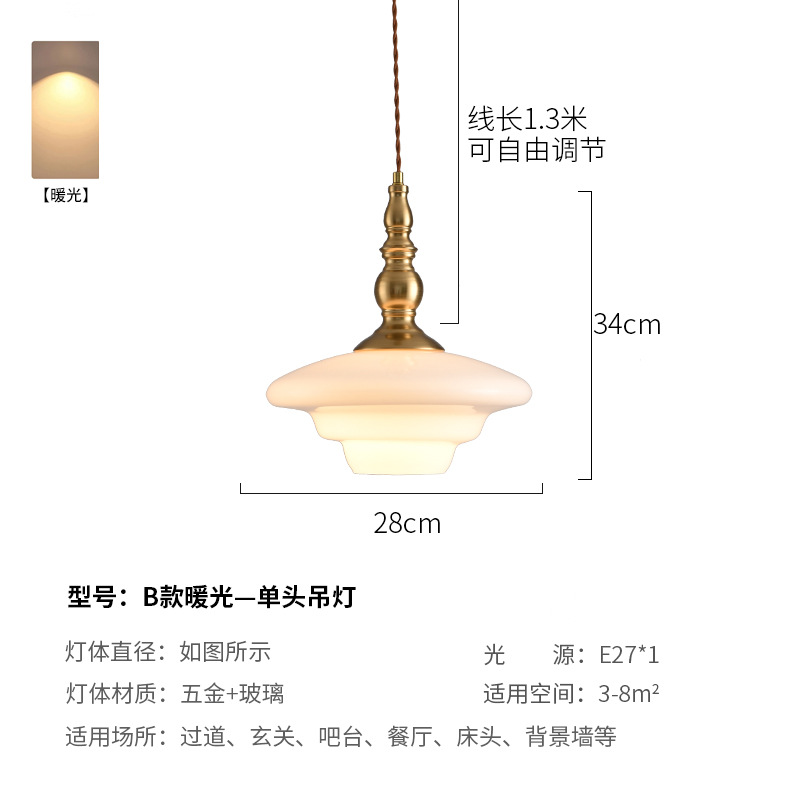 Nuevo estilo francés crema de viento lámpara de comedor vidrio dormitorio candelabro de cabecera sala de estar retro pasillo bar lámparas Zhongshan