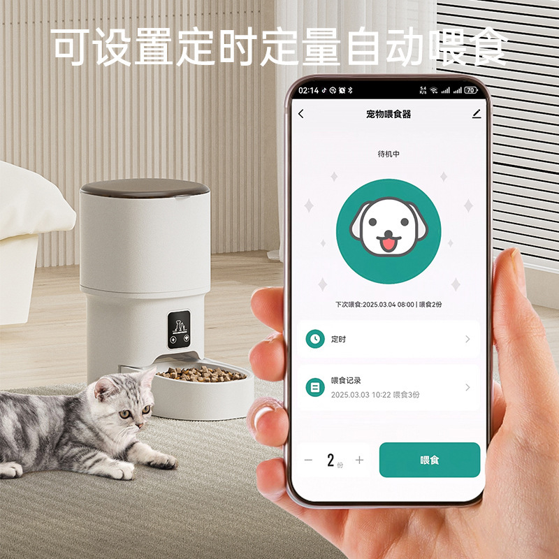 alimentador automático inteligente para mascotas 4L de gran capacidad para teléfonos móviles WiFi interactivo para gatos alimentador automático para mascotas