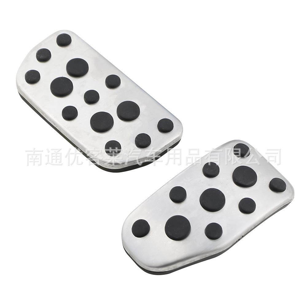 Suitable for Toyota 14 Vios Yaris non-slip non-punch-free accelerator brake pedal car modification accessories