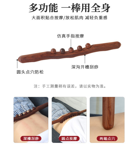 Five-bead beech wood rolling stick for massaging and scraping the whole body. A universal stick for rubbing and scraping the stomach, clearing the meridians and unblocking the tendons.