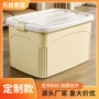 超大搬家定制塑料整理箱