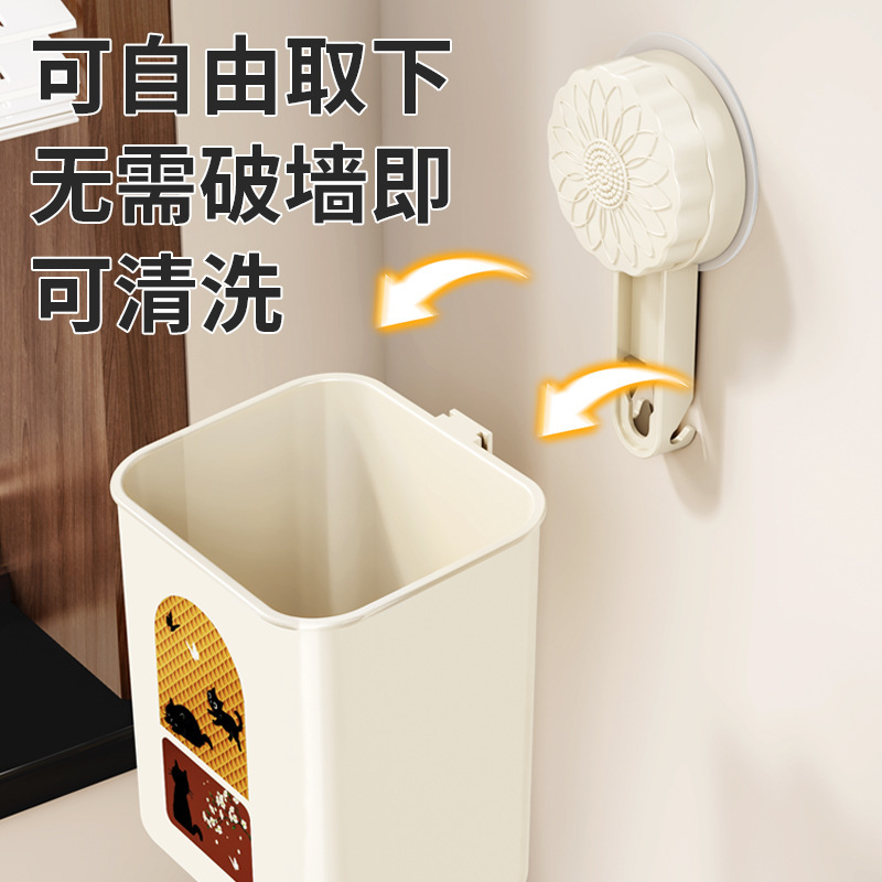 吸盘置物架小号家用厨房中古风免打孔壁挂式多功能沥水储物收纳筐|undefined