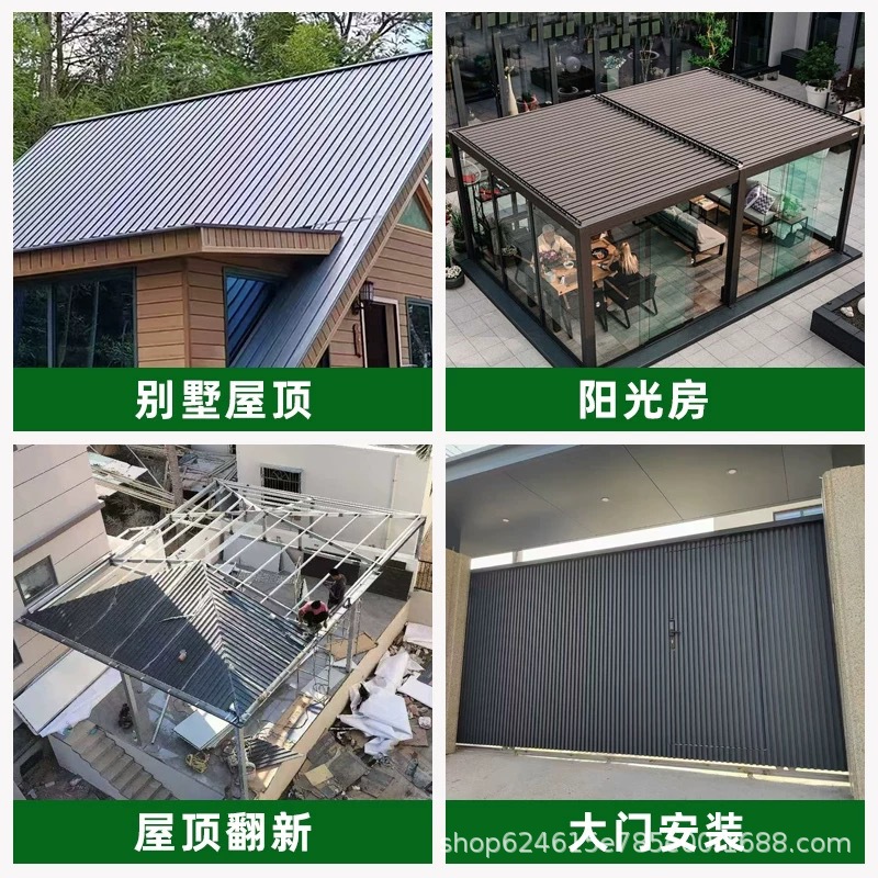 Techo de aleación de aluminio gran pared aislamiento térmico tejas de aluminio gran dosel solar sala impermeable pabellón solar doble tablero ondulado