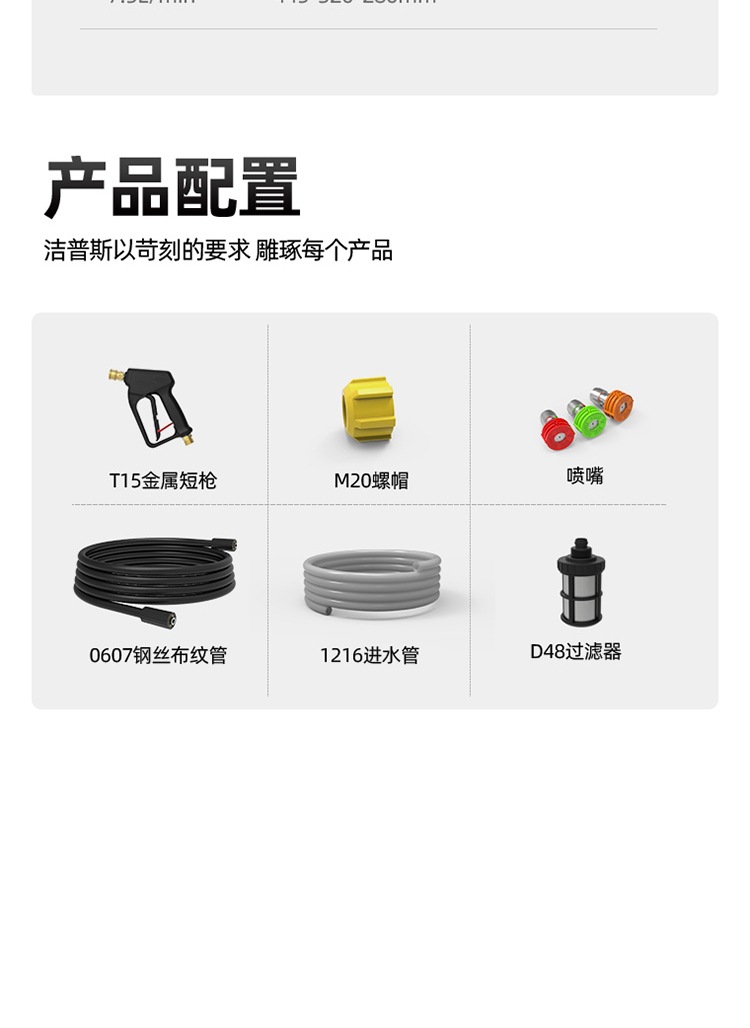 Jepus V6 High-Pressure Car Washing Machine, Household Cleaning Machine, Brushless Silent Car Washing Pump, Water Gun, Household Electric Car Washing Machine