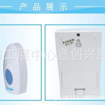 数码门铃 直流门铃 无线门铃 老人呼叫器 遥控门铃 感应门铃