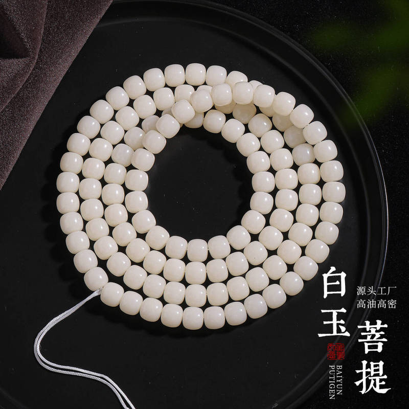 Premium High-Quality Polished Natural White Jade Bodhi Root Beads, 114 Long Strip-Shaped Bodhi Seed Prayer Beads, Wholesale for Cultural and Artistic Purposes Premium High-Quality Polished Natural White Jade Bodhi Root Beads, 114 Long Strip-Shaped Bodhi Seed Prayer Beads, Wholesale for Cultural and Artistic Purposes