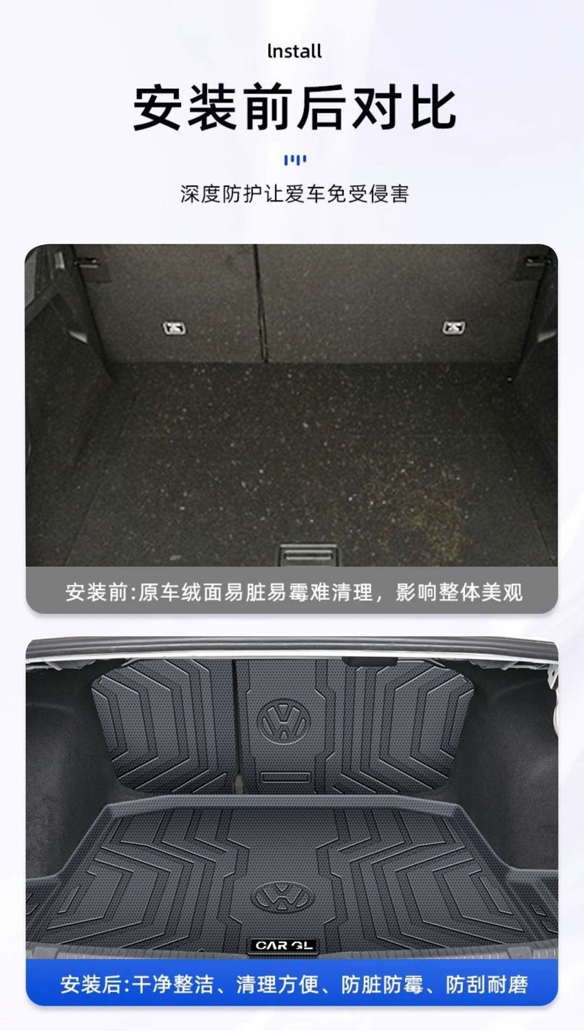 Suitable for Volkswagen Lavida Trunk Mat 25 New Tpe Trunk Mat PLUS Surrounding Auto Products
