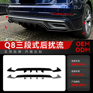 2019-2023 Audi Q8 4M Sline Üç Hissəli Arxa Spoiler Kənar Modifikasiya