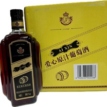 红酒批发法莱雅爱心原汁甜红葡萄酒烟台甜红低度葡萄酒